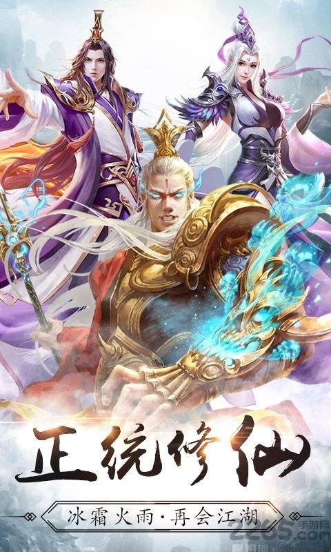 青玄剑手游下载,青玄剑,奇幻手游,仙侠手游