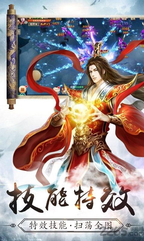 青玄剑手游下载,青玄剑,奇幻手游,仙侠手游