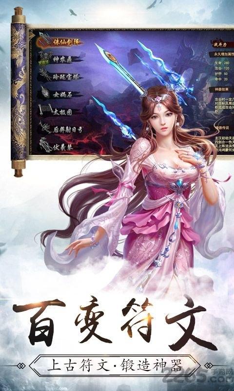 青玄剑手游下载,青玄剑,奇幻手游,仙侠手游