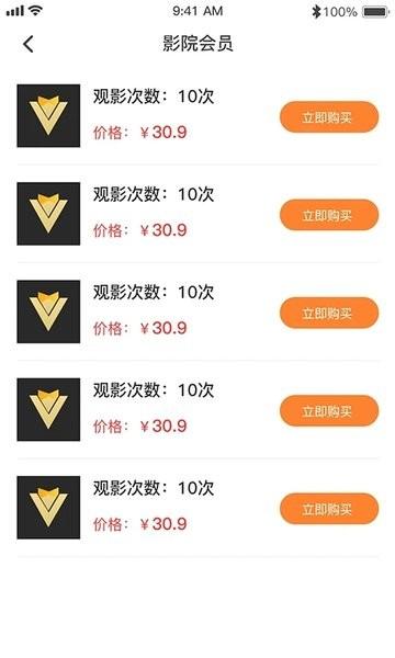 哈尼妹妹完整版下载,哈尼妹妹,订票app,出行app