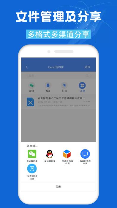 cs全能扫描宝手机版下载,cs全能扫描宝,文件app,扫描app