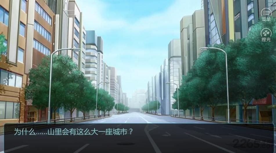 迷雾空城橙光无限鲜花版下载,迷雾空城,探险游戏,剧情游戏