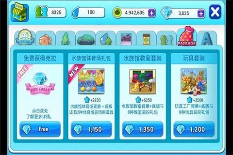快乐水族馆手机版下载,快乐水族馆,养成游戏,休闲游戏