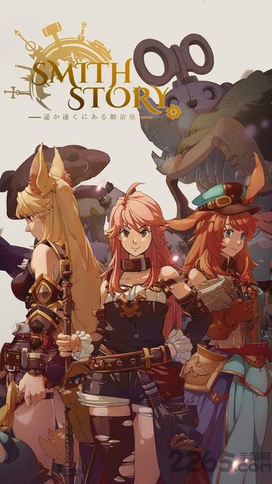 工匠物语最新版(smithstory)下载,工匠物语,rpg手游,放置手游