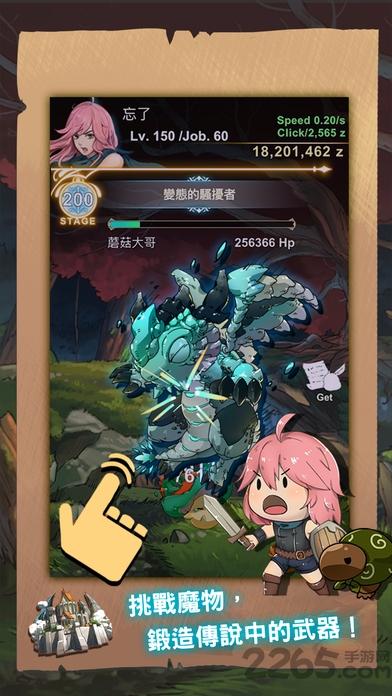 工匠物语最新版(smithstory)下载,工匠物语,rpg手游,放置手游