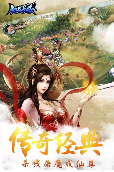 幻灵仙域九玩游戏下载,幻灵仙域,仙侠手游,九玩手游