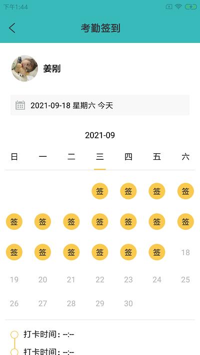 对捌骑手版下载,对捌骑手,骑手app