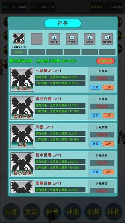 众神轮回传说游戏下载,众神轮回传说,文字游戏,放置游戏