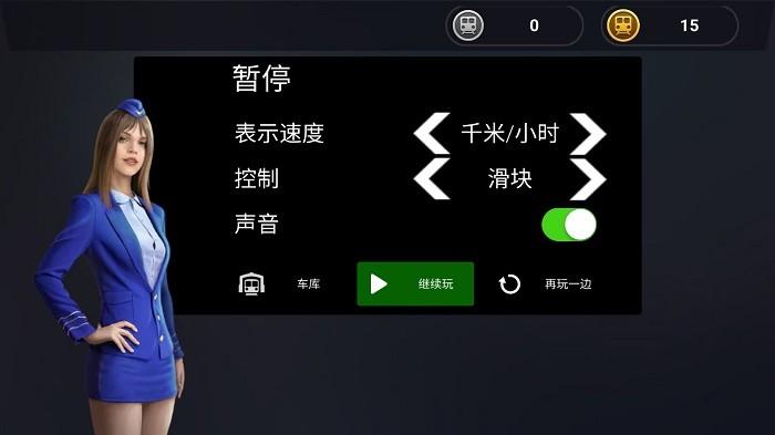 掌握驾驶技巧游戏下载,掌握驾驶技巧,模拟游戏,驾驶游戏