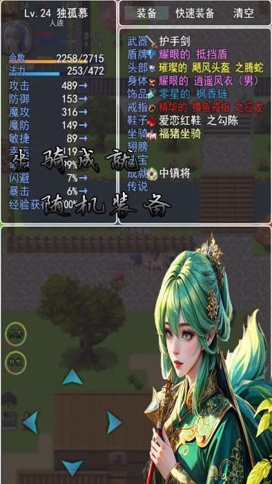 传说世界西游手游官方下载,传说世界西游,剧情游戏,冒险游戏