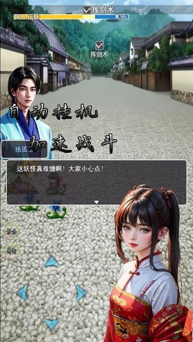 传说世界西游手游官方下载,传说世界西游,剧情游戏,冒险游戏