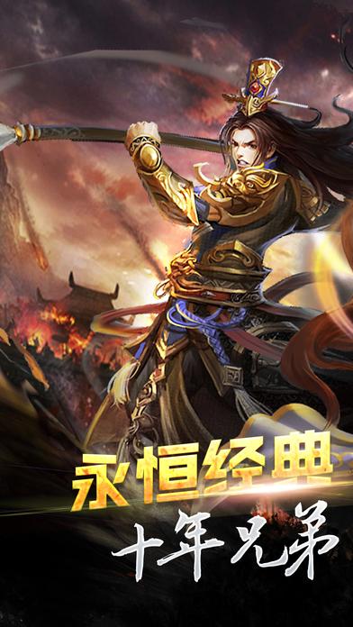 屠龙世界手游宋小宝版下载,屠龙世界,传奇手游,pk手游