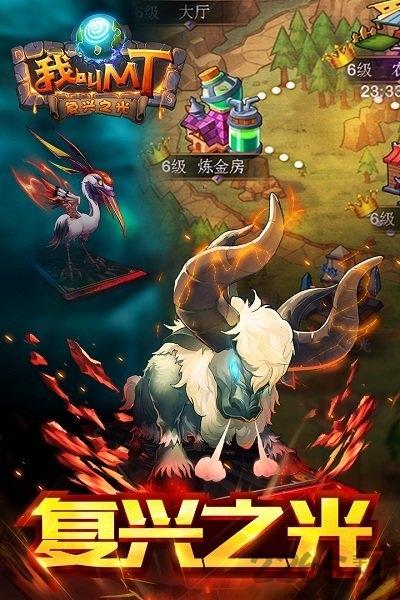 我叫mt果盘版下载,我叫mt,动漫手游,果盘手游