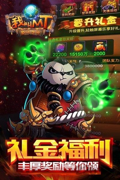 我叫mt果盘版下载,我叫mt,动漫手游,果盘手游