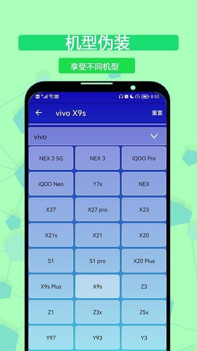 悟空分身双开助手下载,悟空分身双开,双开app